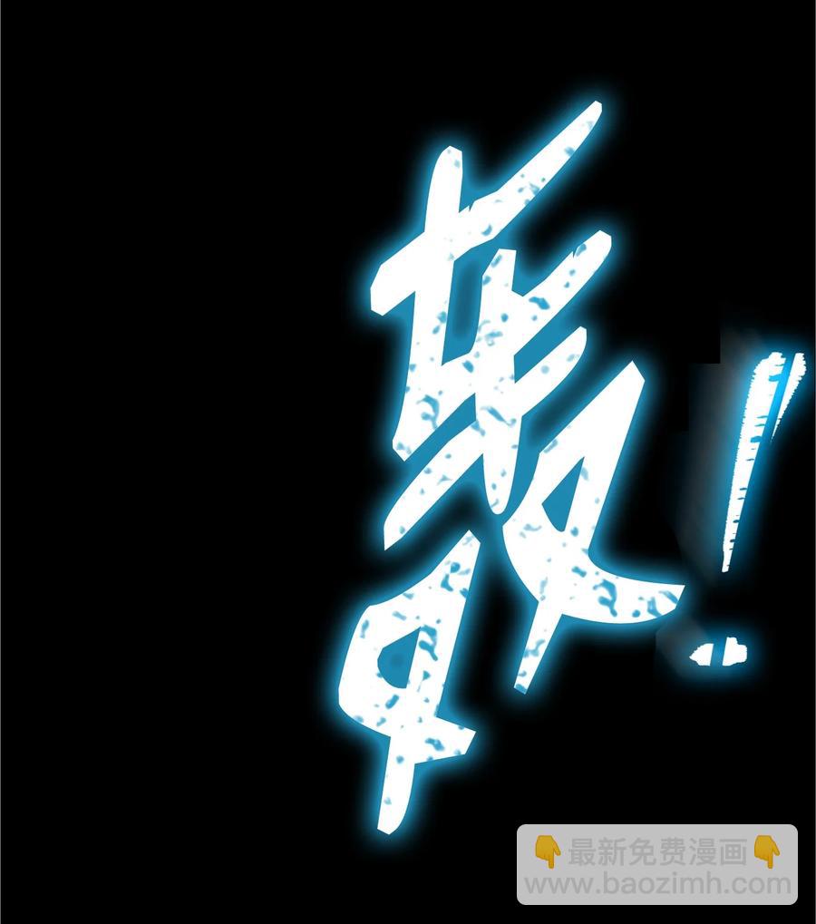 從1級開始的異世界騎士 - 152 新的開始(3/4) - 4