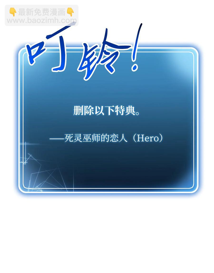 從1級開始的異世界騎士 - 152 新的開始(3/4) - 8