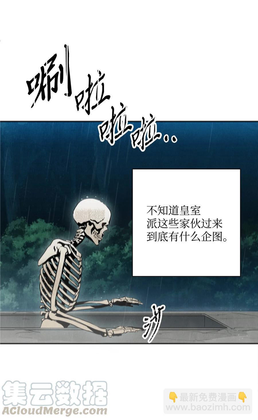 從1級開始的異世界騎士 - 152 新的開始(3/4) - 1