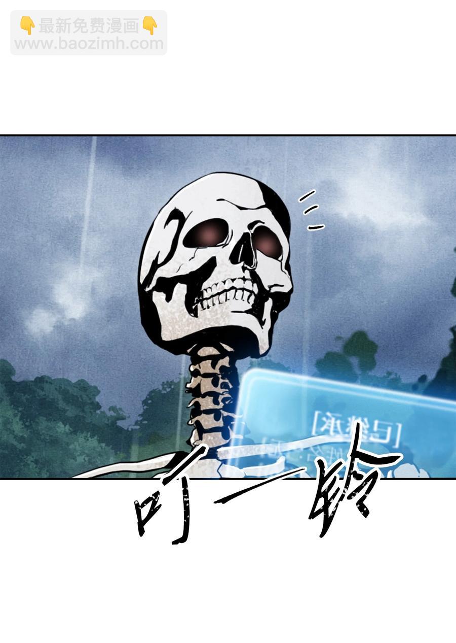 從1級開始的異世界騎士 - 152 新的開始(3/4) - 2