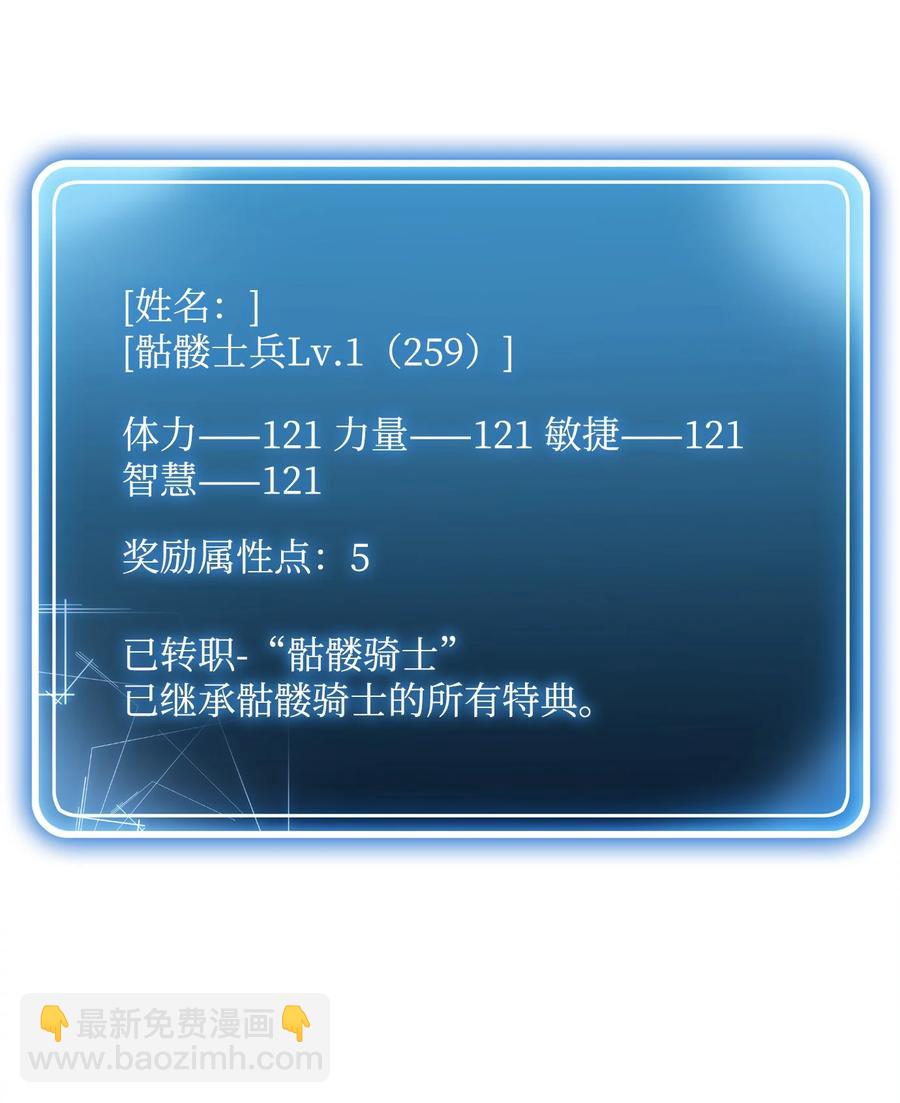 從1級開始的異世界騎士 - 152 新的開始(3/4) - 3