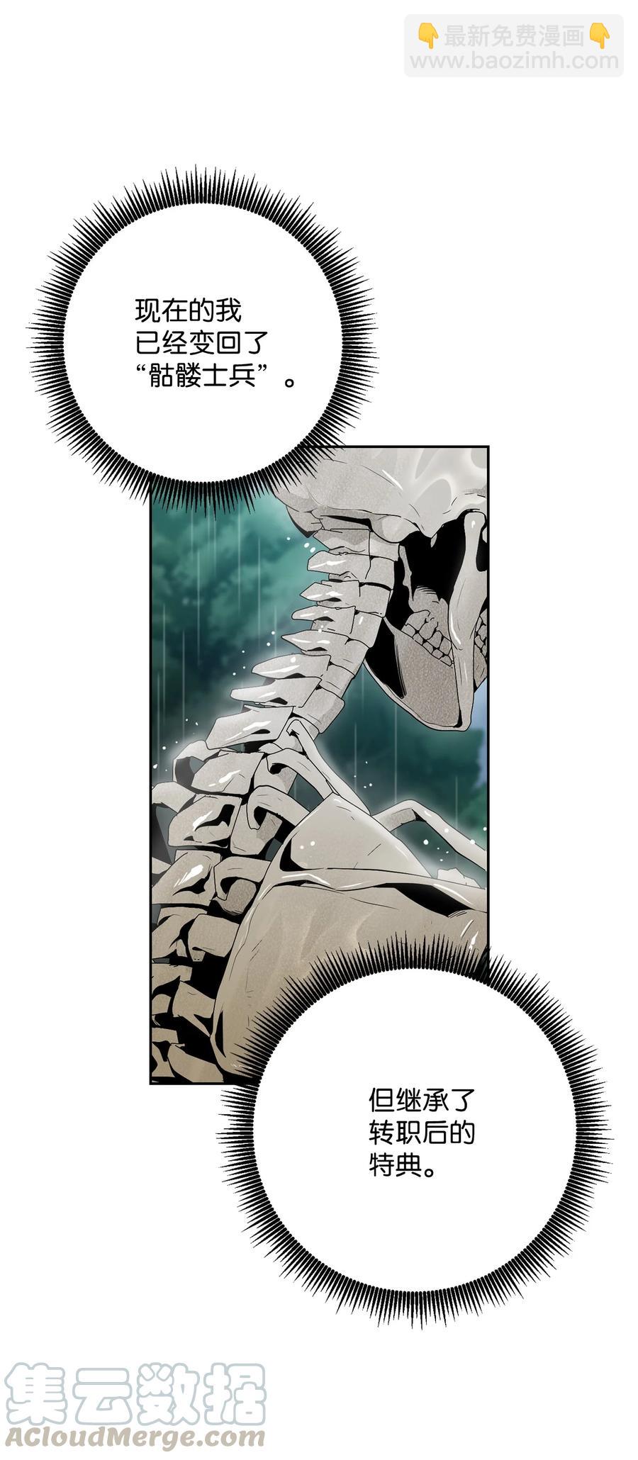 從1級開始的異世界騎士 - 152 新的開始(3/4) - 5