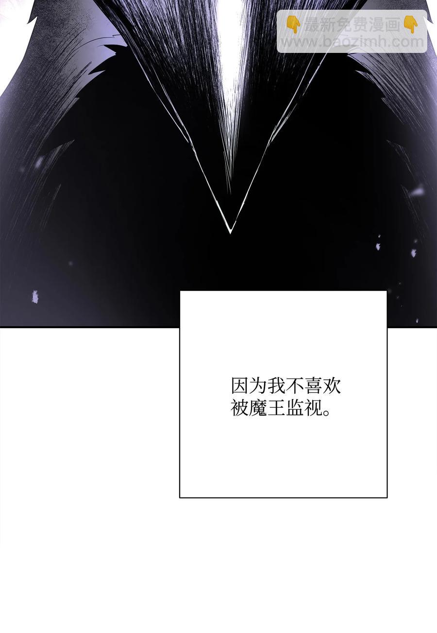 從1級開始的異世界騎士 - 152 新的開始(3/4) - 3