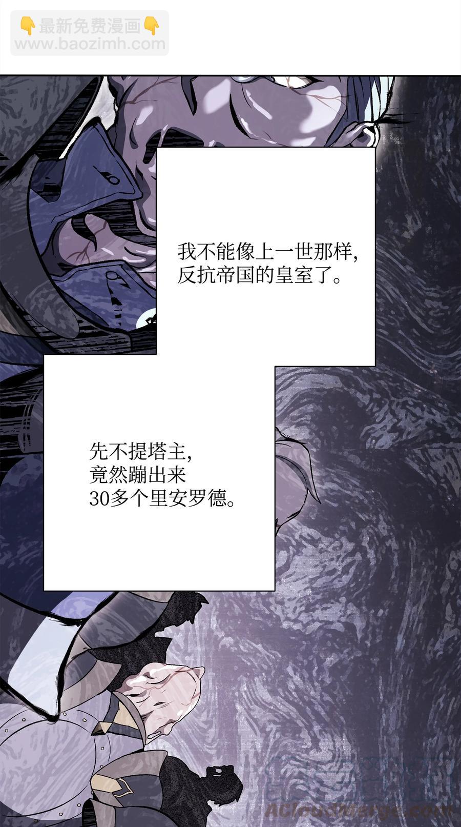 從1級開始的異世界騎士 - 152 新的開始(3/4) - 5