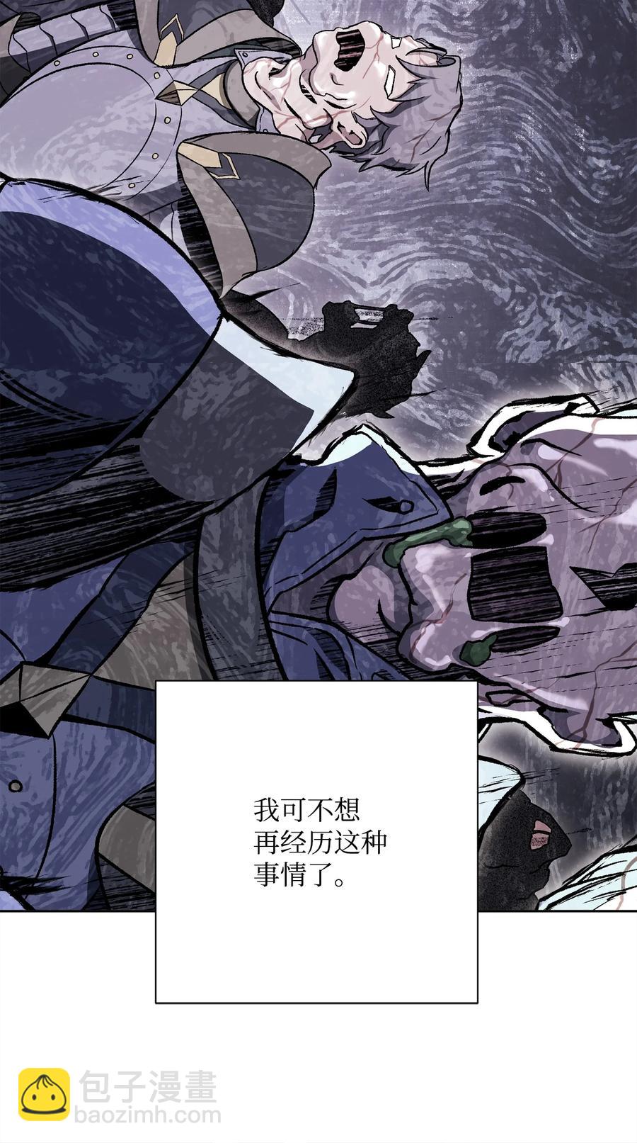 從1級開始的異世界騎士 - 152 新的開始(3/4) - 6