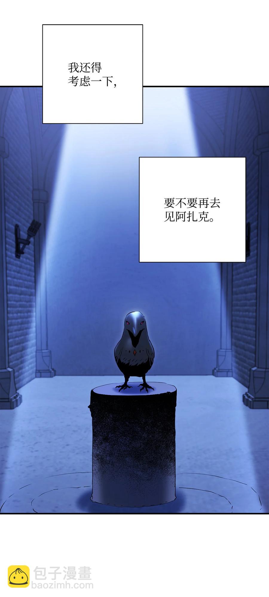 從1級開始的異世界騎士 - 152 新的開始(3/4) - 7