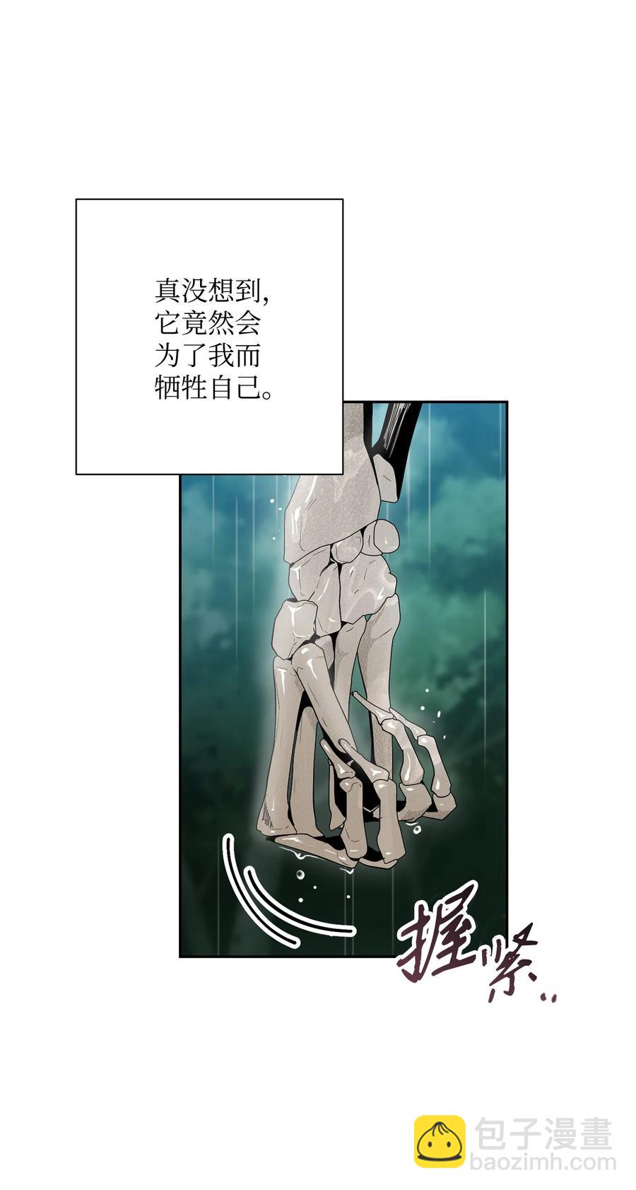 從1級開始的異世界騎士 - 152 新的開始(3/4) - 8