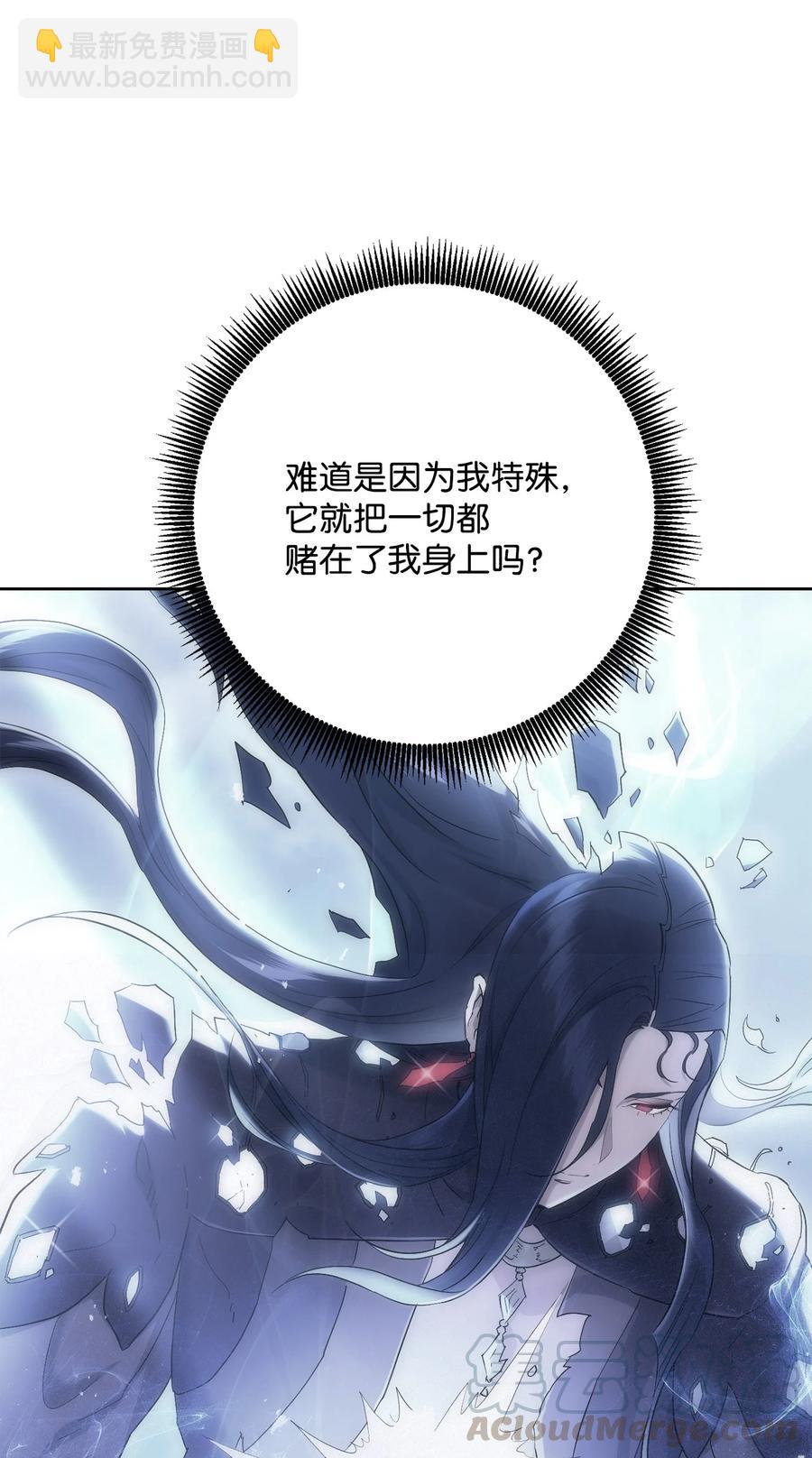 從1級開始的異世界騎士 - 152 新的開始(3/4) - 1