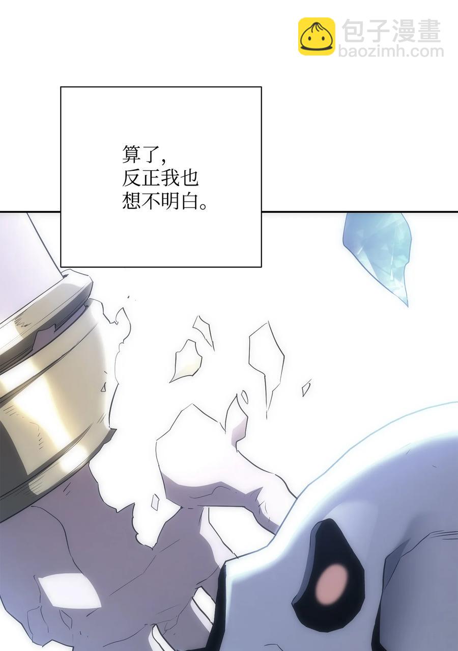 從1級開始的異世界騎士 - 152 新的開始(3/4) - 3