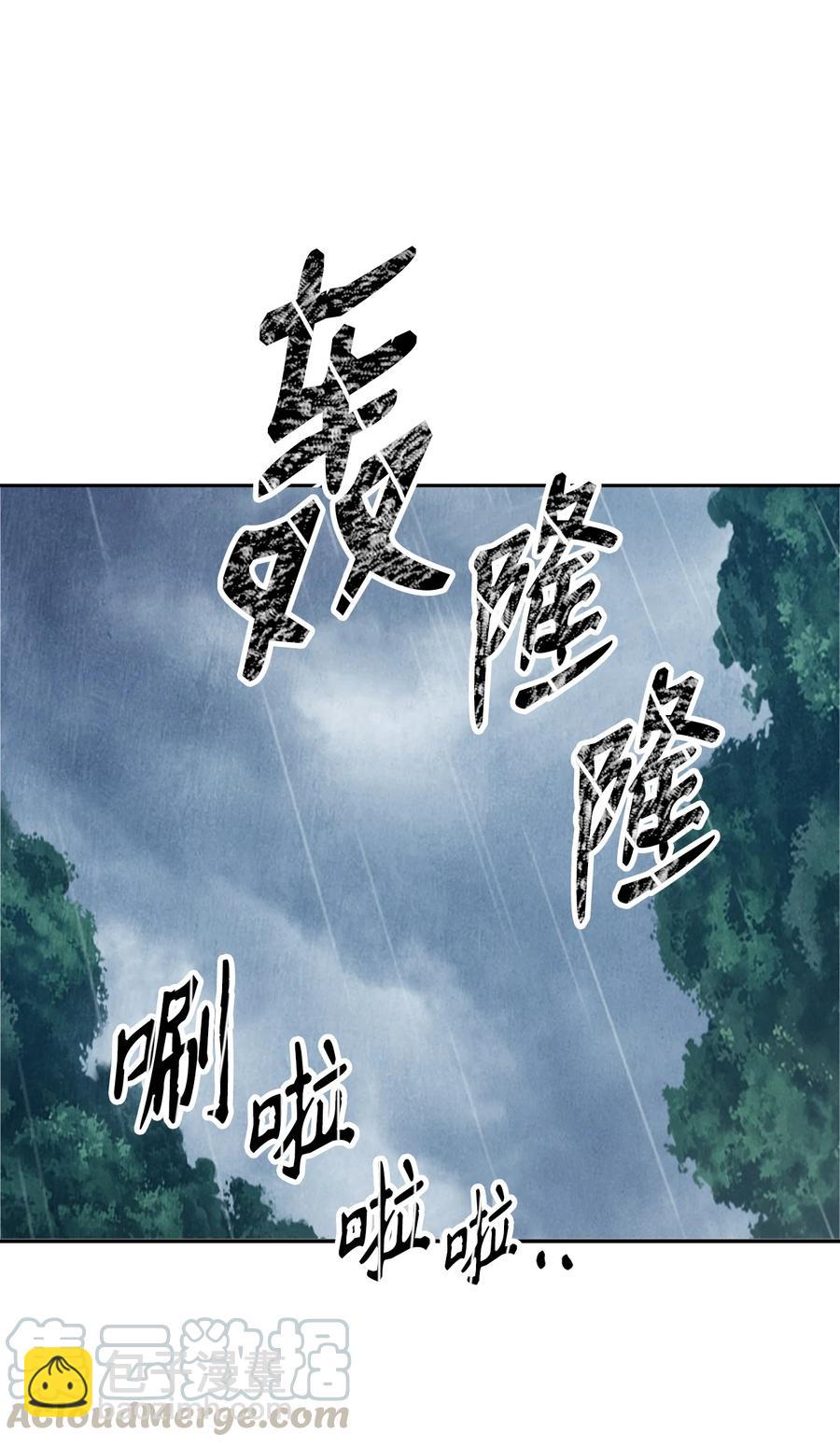 從1級開始的異世界騎士 - 152 新的開始(3/4) - 5