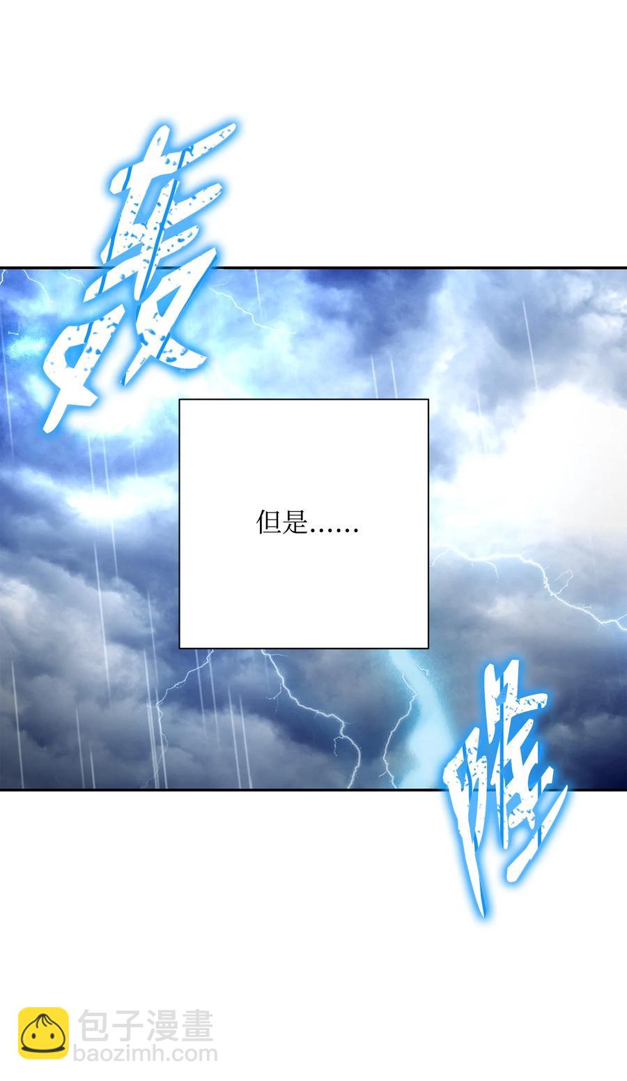 從1級開始的異世界騎士 - 152 新的開始(3/4) - 6