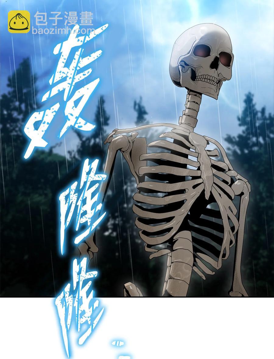 從1級開始的異世界騎士 - 152 新的開始(4/4) - 2