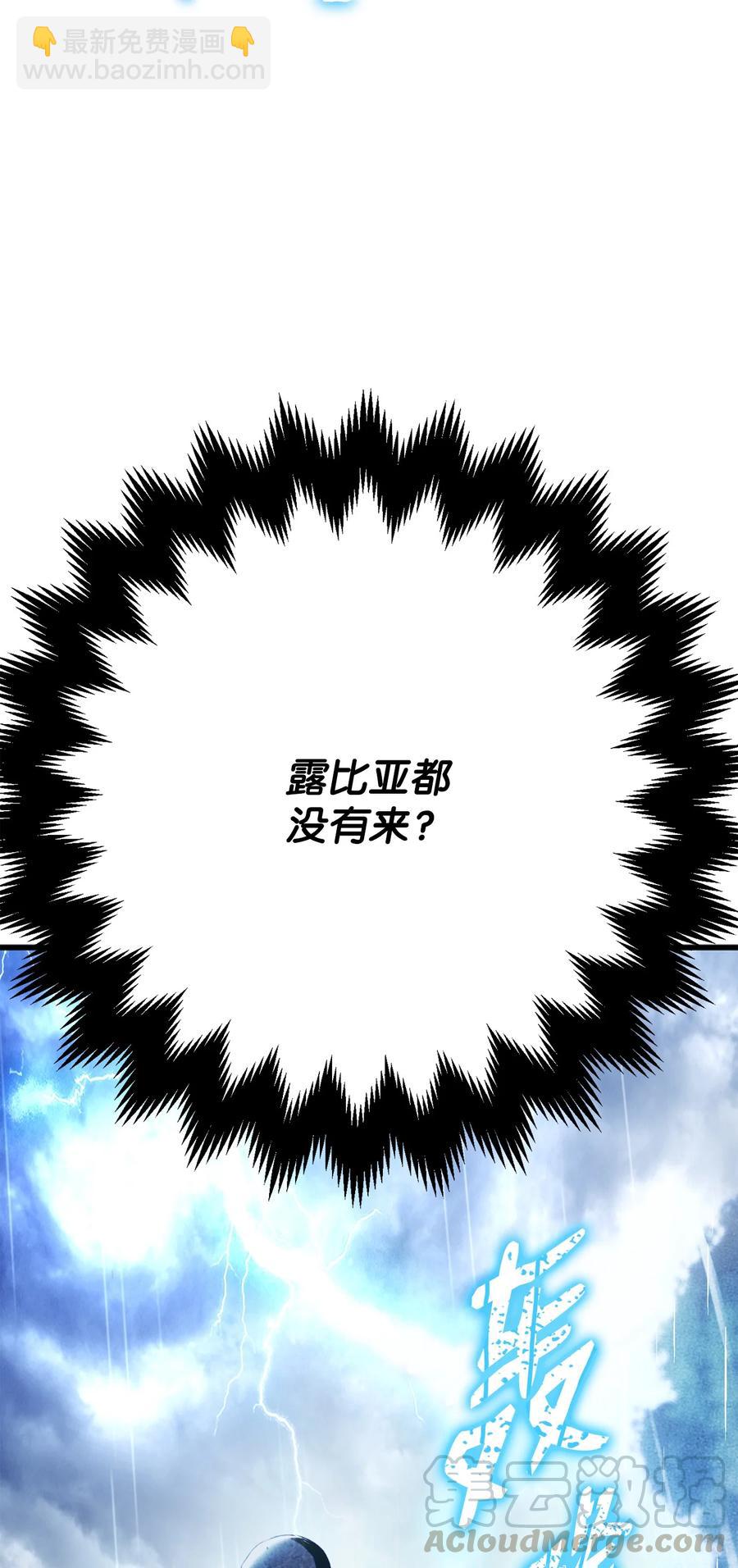 從1級開始的異世界騎士 - 152 新的開始(4/4) - 1