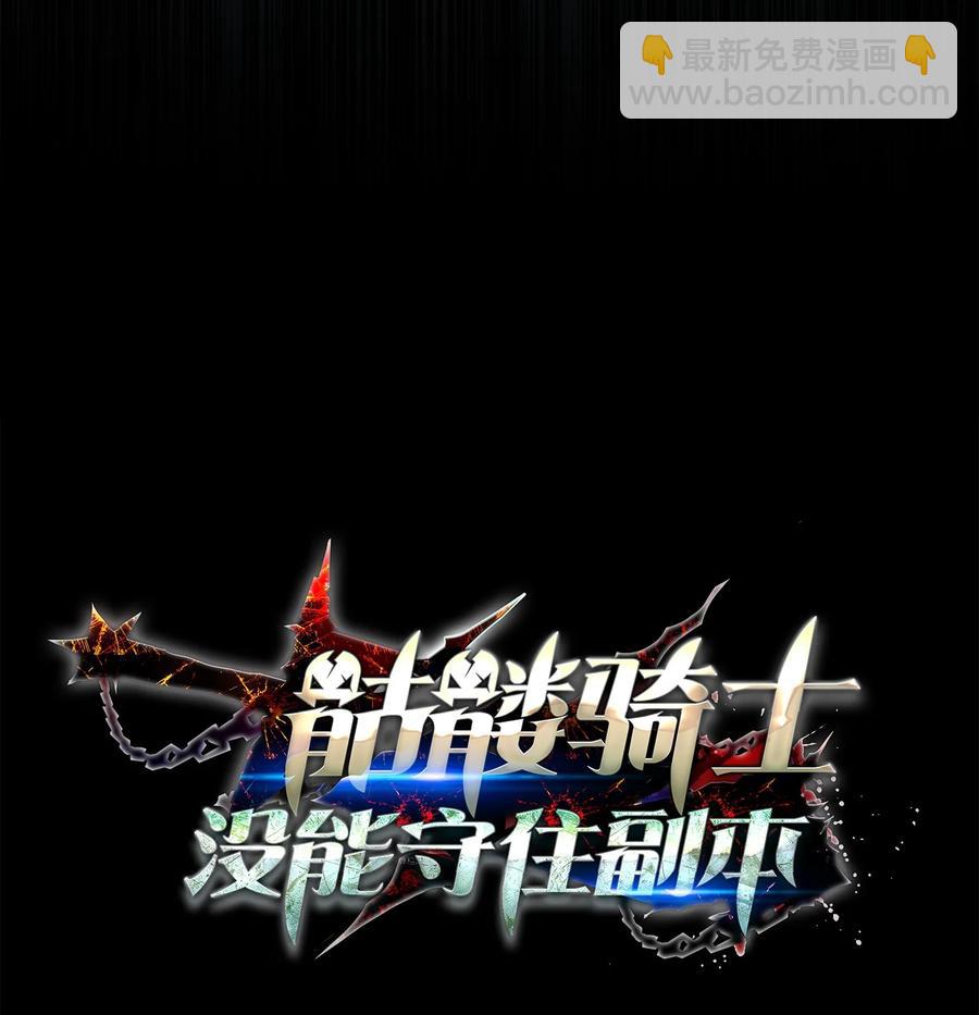 從1級開始的異世界騎士 - 152 新的開始(1/4) - 8