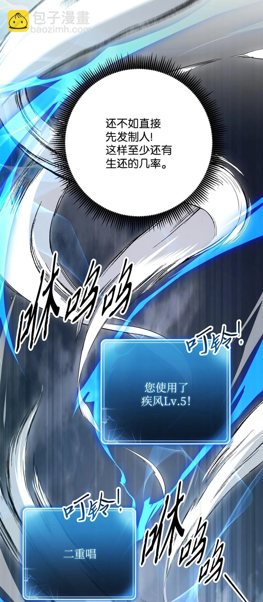 從1級開始的異世界騎士 - 152 新的開始(1/4) - 3