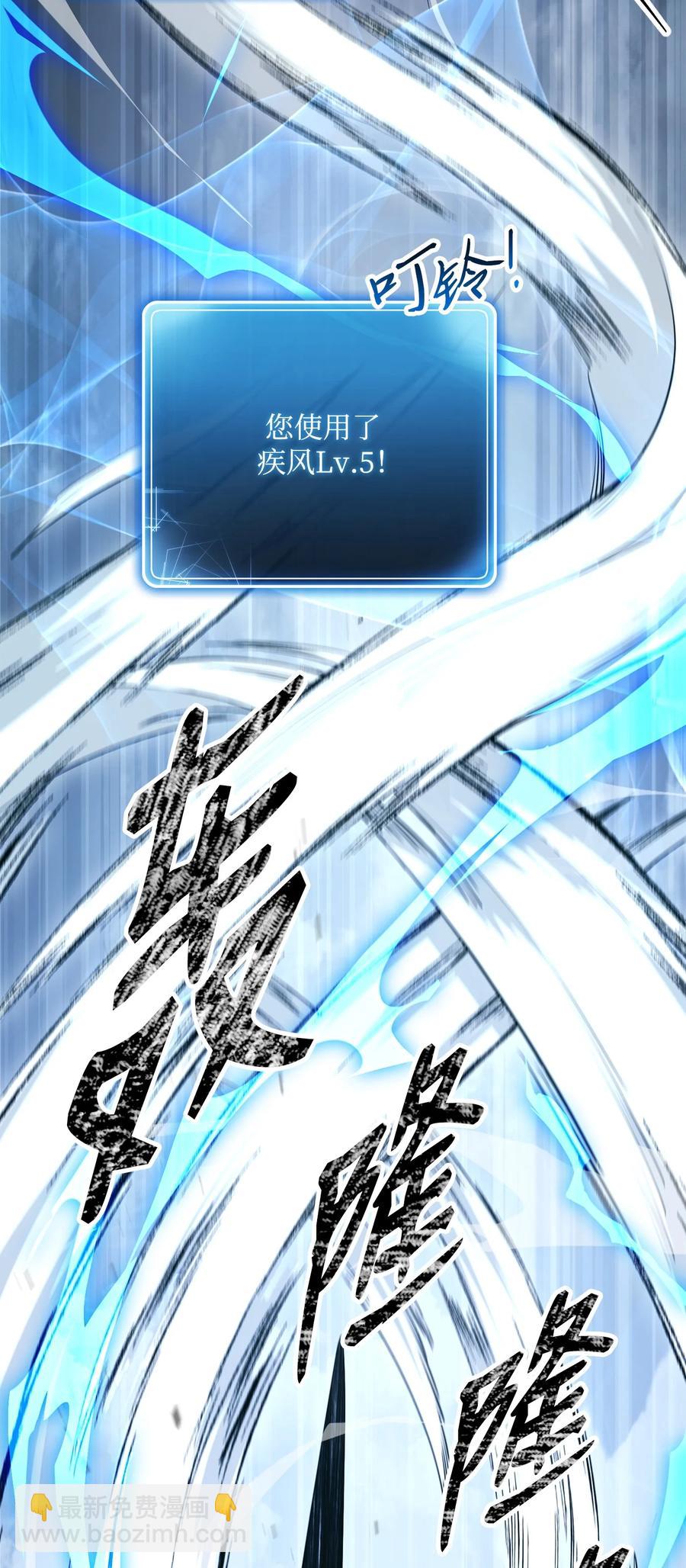 從1級開始的異世界騎士 - 152 新的開始(1/4) - 4