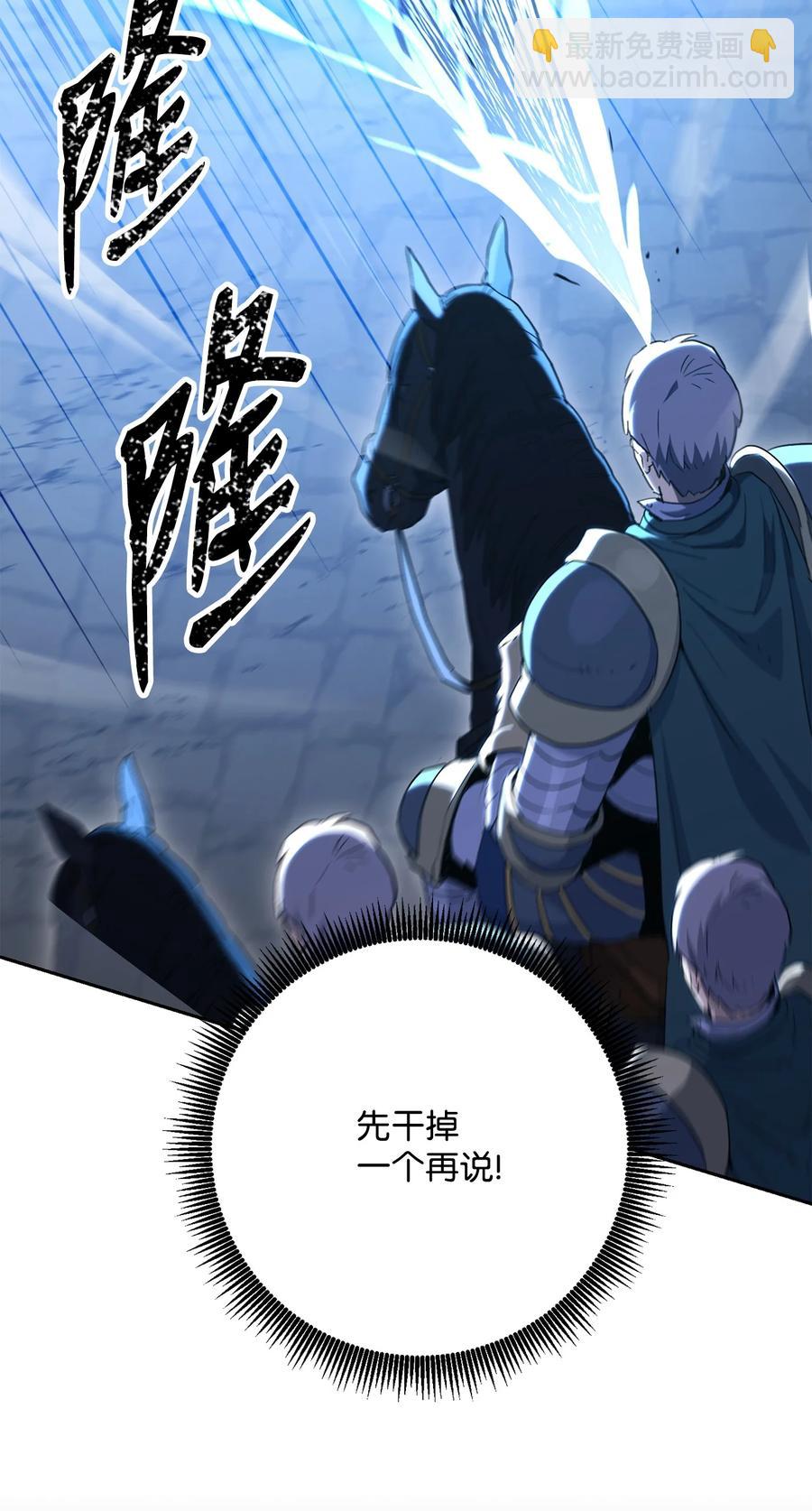 從1級開始的異世界騎士 - 152 新的開始(1/4) - 8