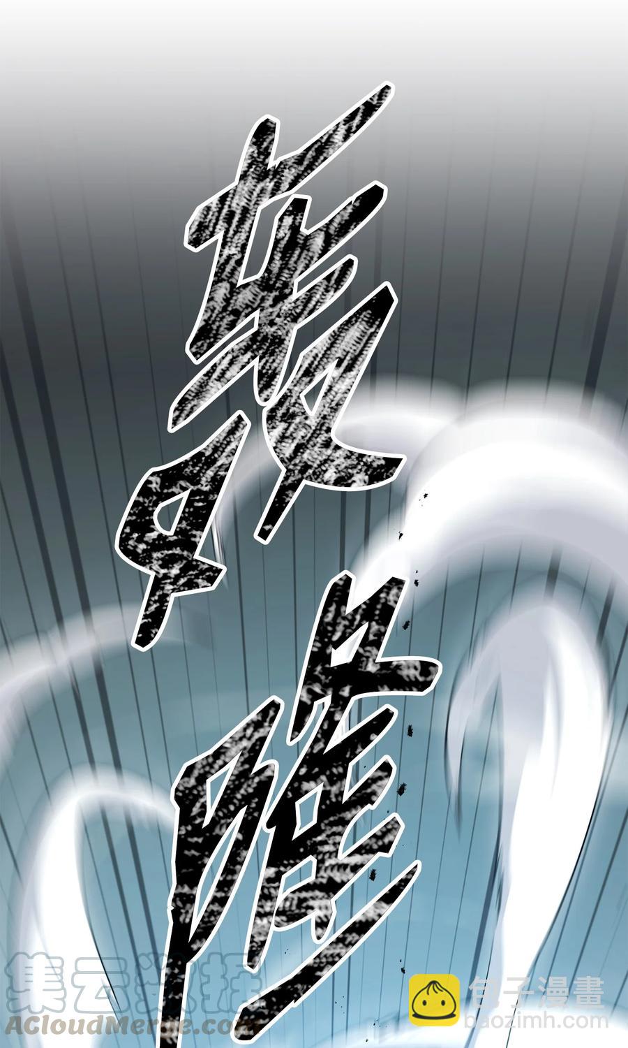 從1級開始的異世界騎士 - 152 新的開始(1/4) - 1