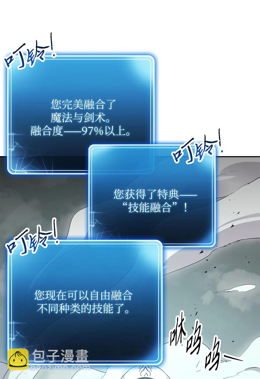 從1級開始的異世界騎士 - 152 新的開始(1/4) - 3