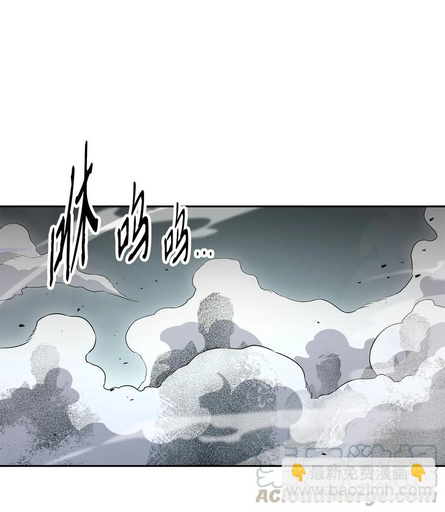 從1級開始的異世界騎士 - 152 新的開始(1/4) - 5