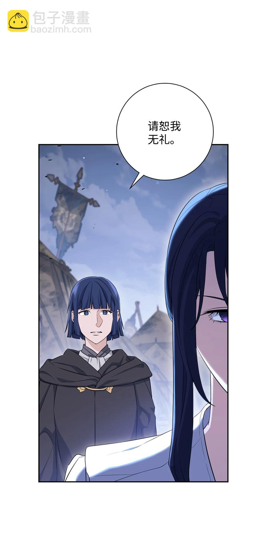 從1級開始的異世界騎士 - 152 新的開始(1/4) - 3