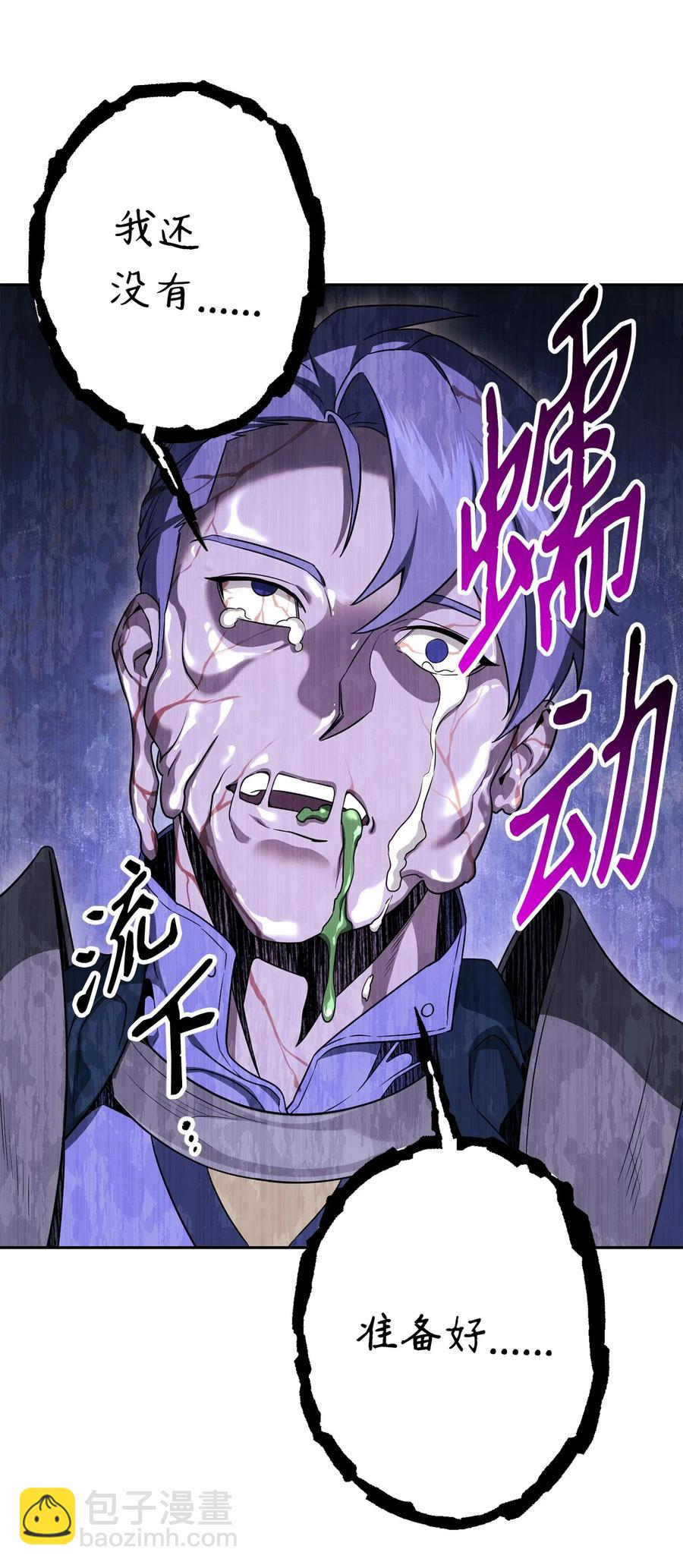 從1級開始的異世界騎士 - 152 新的開始(1/4) - 7