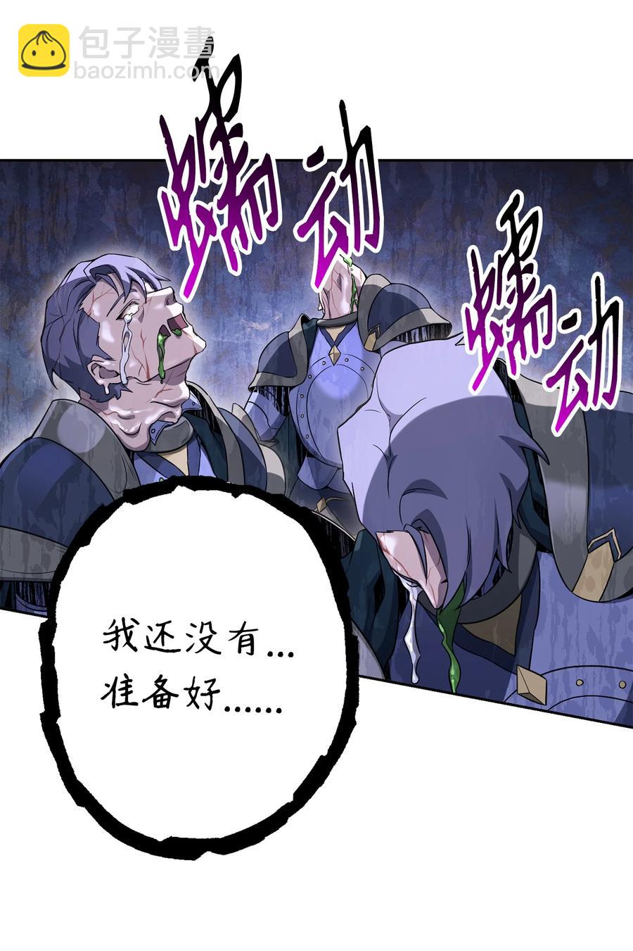 從1級開始的異世界騎士 - 152 新的開始(1/4) - 8