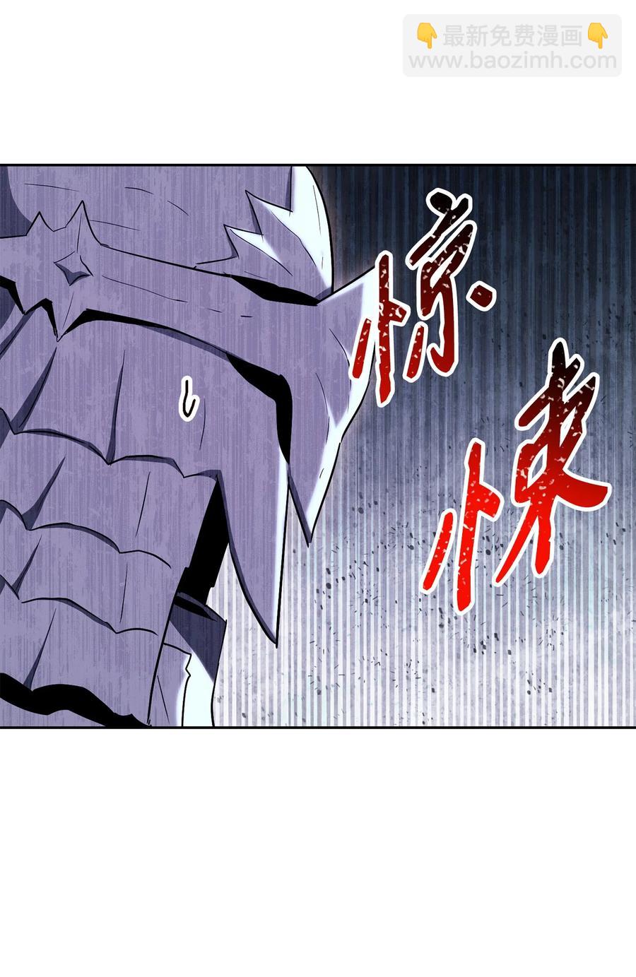 從1級開始的異世界騎士 - 152 新的開始(1/4) - 3