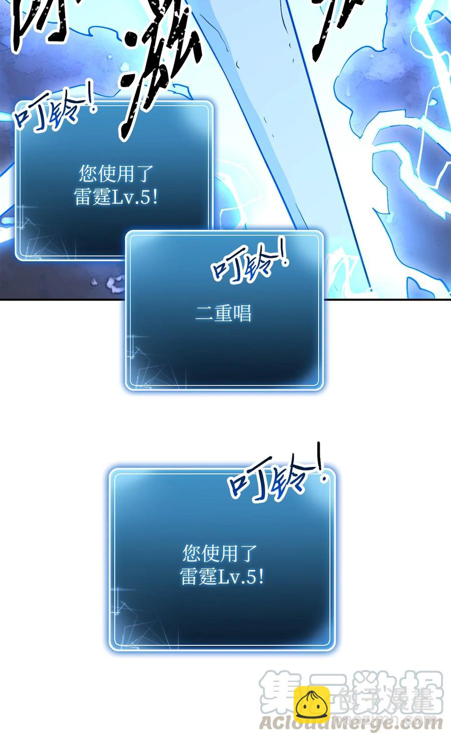 從1級開始的異世界騎士 - 152 新的開始(1/4) - 5