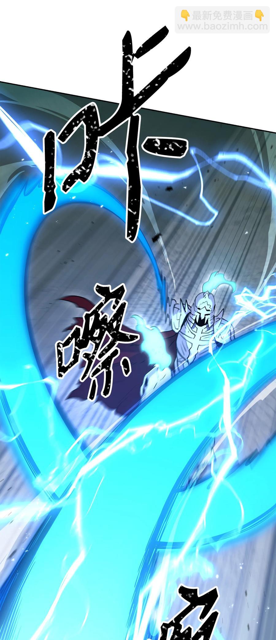 從1級開始的異世界騎士 - 152 新的開始(1/4) - 6