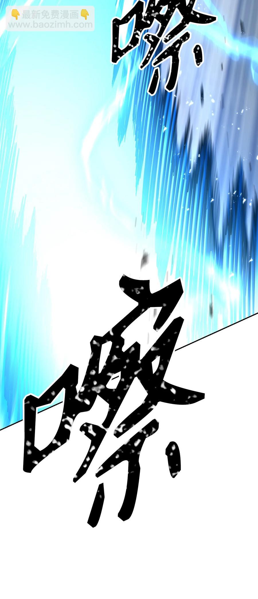 從1級開始的異世界騎士 - 152 新的開始(1/4) - 7