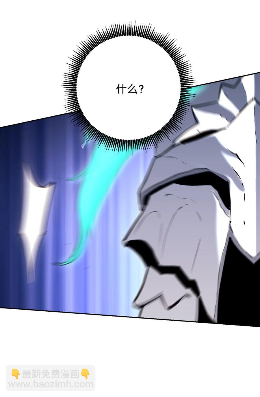 從1級開始的異世界騎士 - 152 新的開始(1/4) - 3