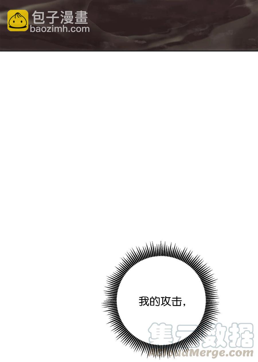 從1級開始的異世界騎士 - 152 新的開始(1/4) - 5