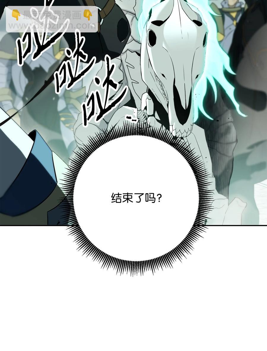 從1級開始的異世界騎士 - 152 新的開始(2/4) - 5