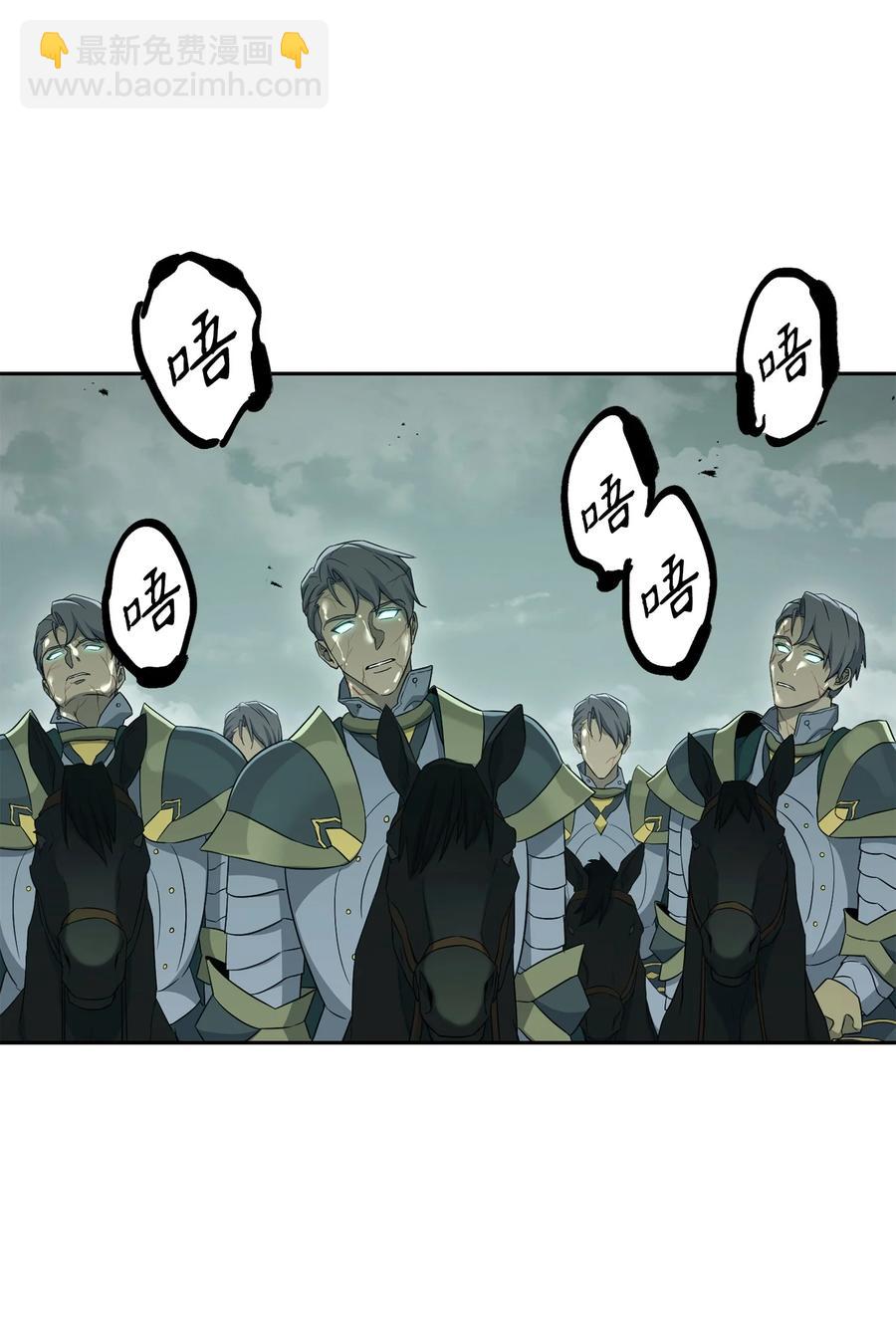 從1級開始的異世界騎士 - 152 新的開始(2/4) - 6