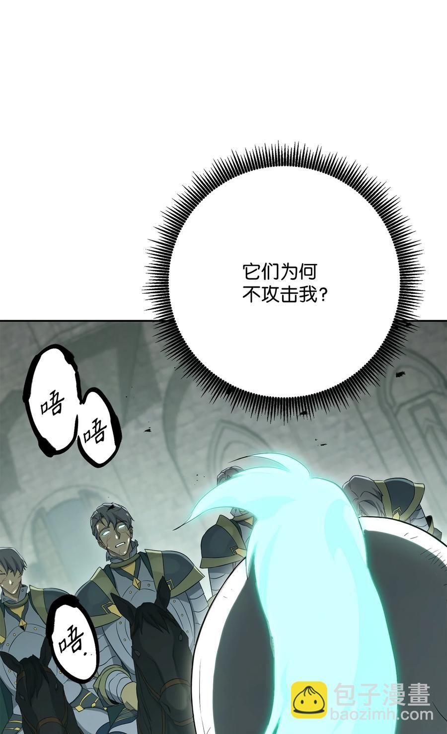 從1級開始的異世界騎士 - 152 新的開始(2/4) - 8