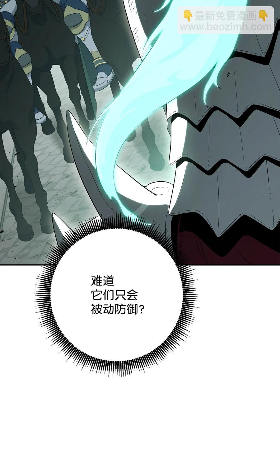 從1級開始的異世界騎士 - 152 新的開始(2/4) - 1