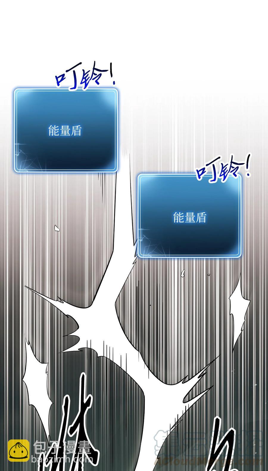 從1級開始的異世界騎士 - 152 新的開始(2/4) - 3