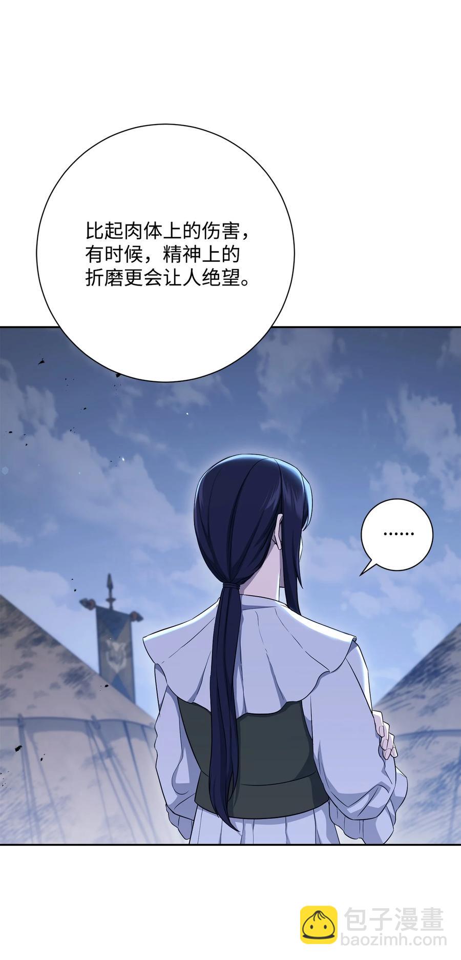 從1級開始的異世界騎士 - 152 新的開始(1/4) - 6