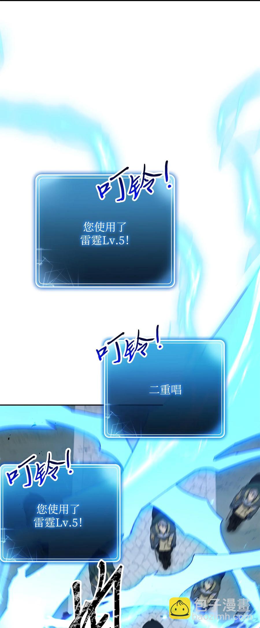 從1級開始的異世界騎士 - 152 新的開始(2/4) - 6