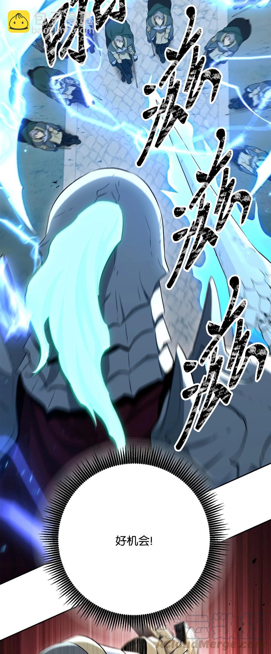 從1級開始的異世界騎士 - 152 新的開始(2/4) - 7