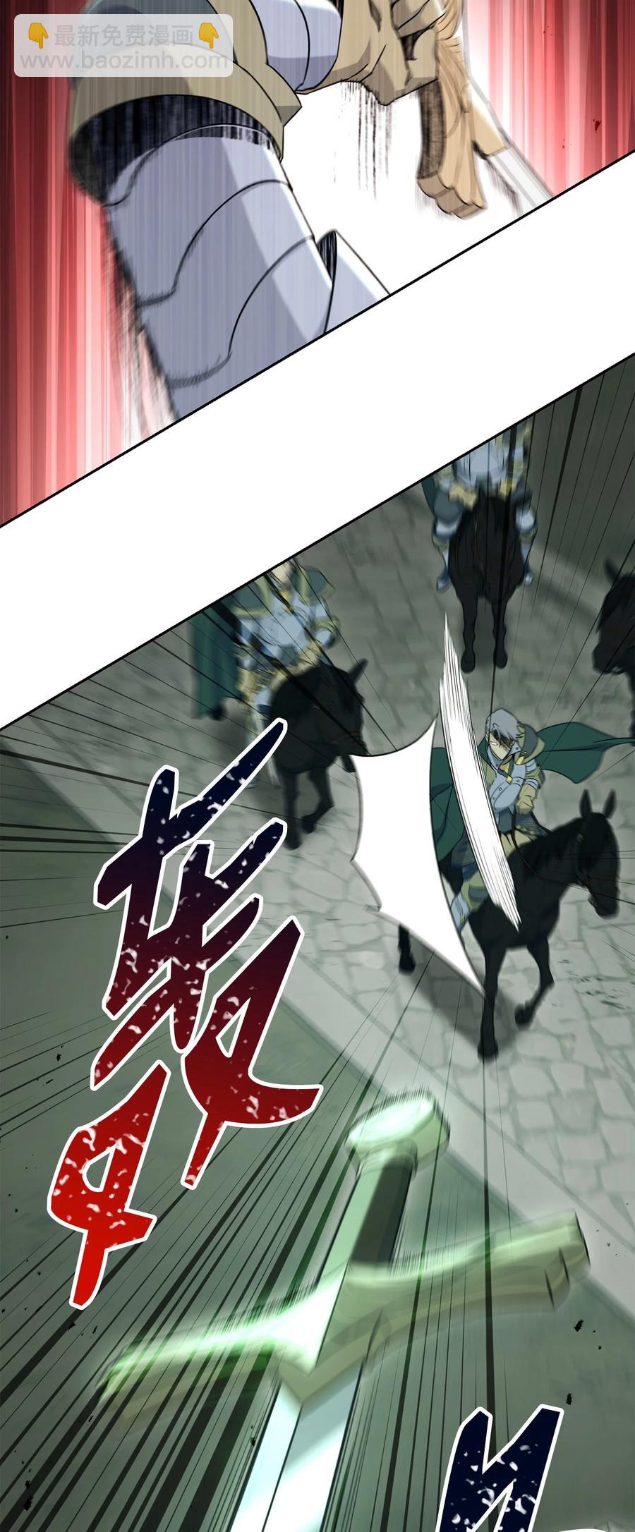 從1級開始的異世界騎士 - 152 新的開始(2/4) - 8