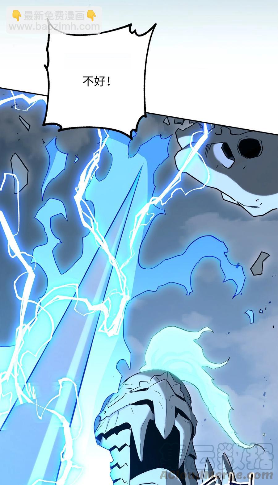 從1級開始的異世界騎士 - 152 新的開始(2/4) - 3