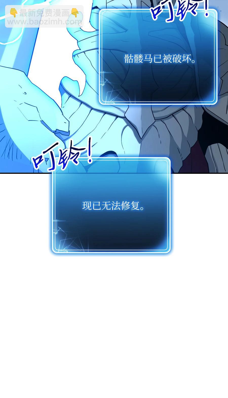 從1級開始的異世界騎士 - 152 新的開始(2/4) - 4