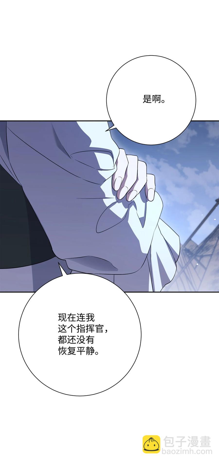 從1級開始的異世界騎士 - 152 新的開始(1/4) - 7