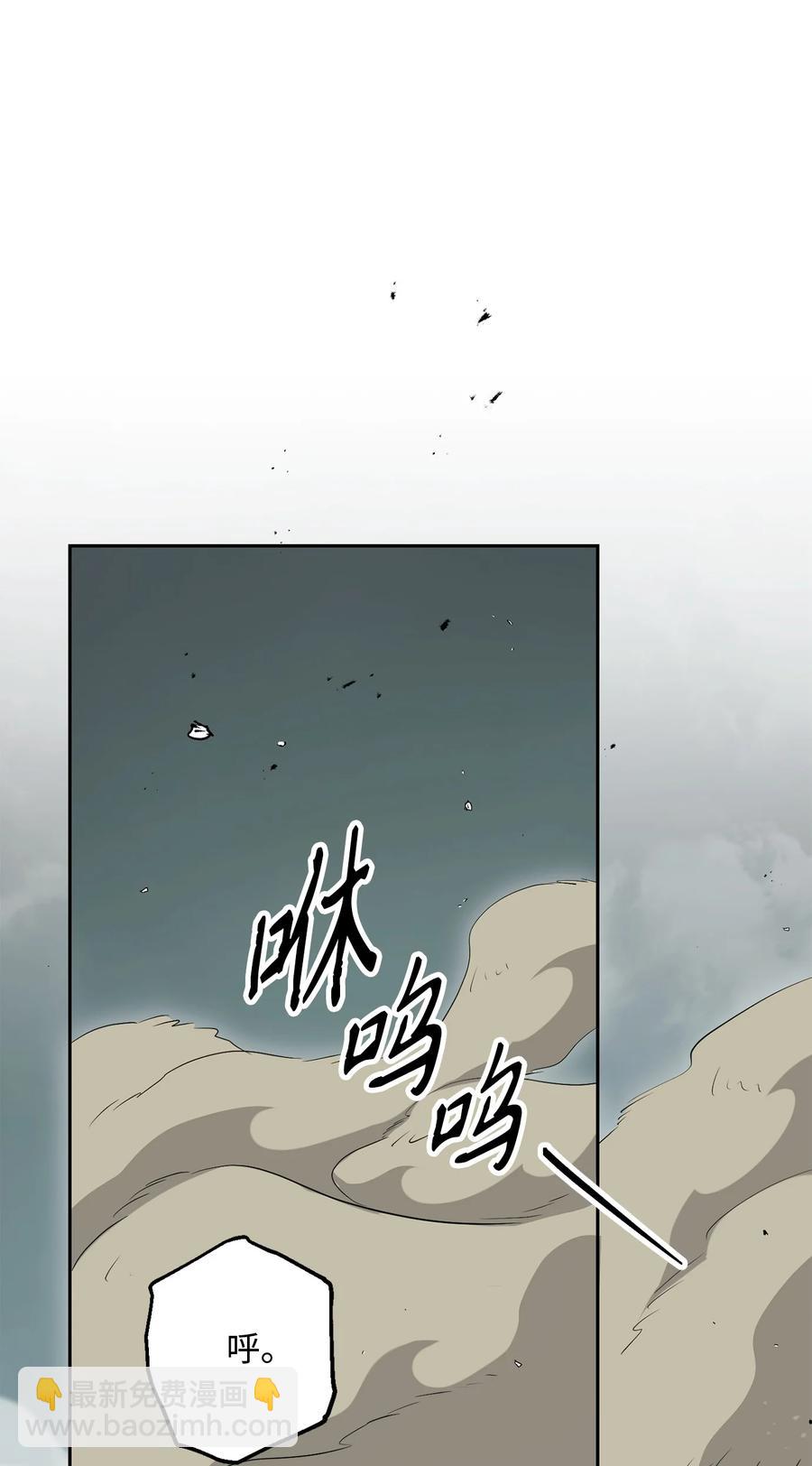 從1級開始的異世界騎士 - 152 新的開始(2/4) - 1