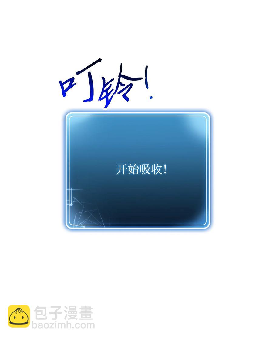 從1級開始的異世界騎士 - 152 新的開始(2/4) - 4