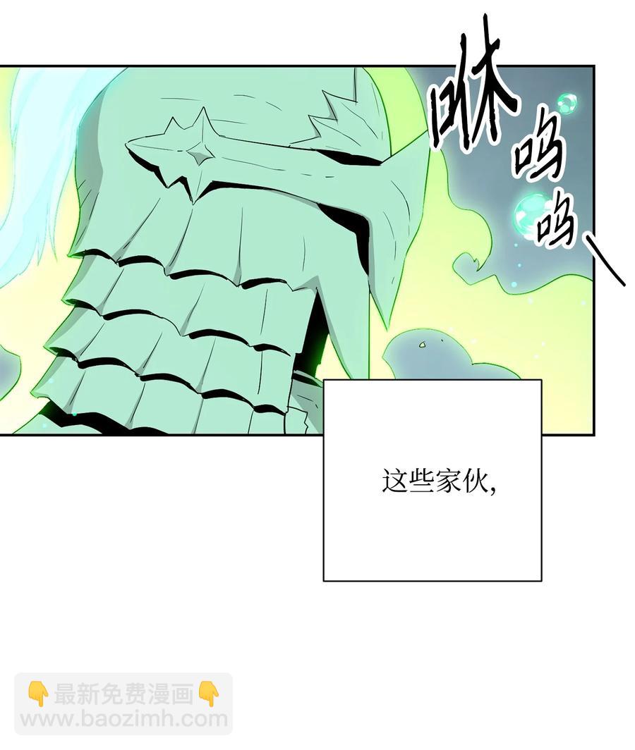 從1級開始的異世界騎士 - 152 新的開始(2/4) - 5