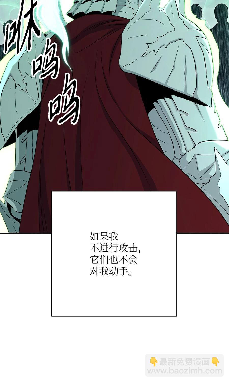 從1級開始的異世界騎士 - 152 新的開始(2/4) - 8