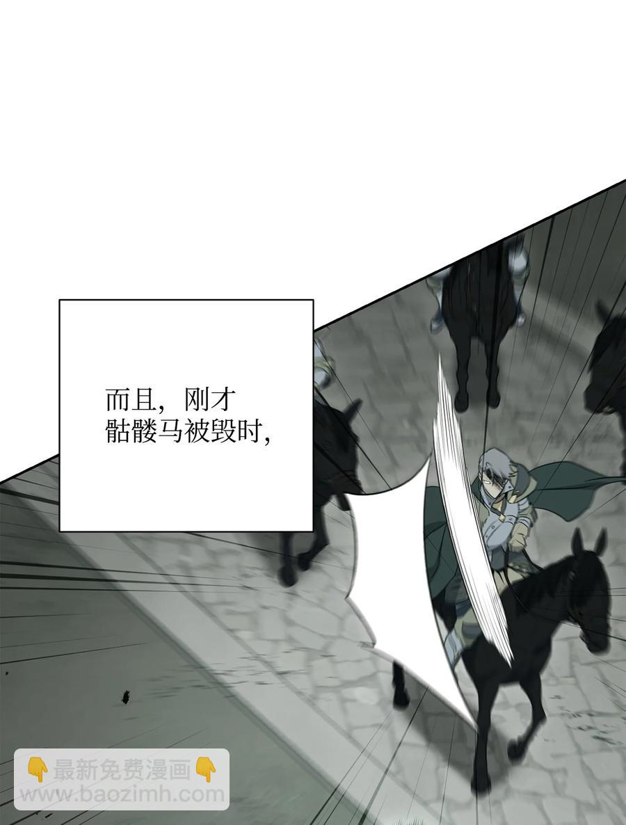 從1級開始的異世界騎士 - 152 新的開始(2/4) - 1